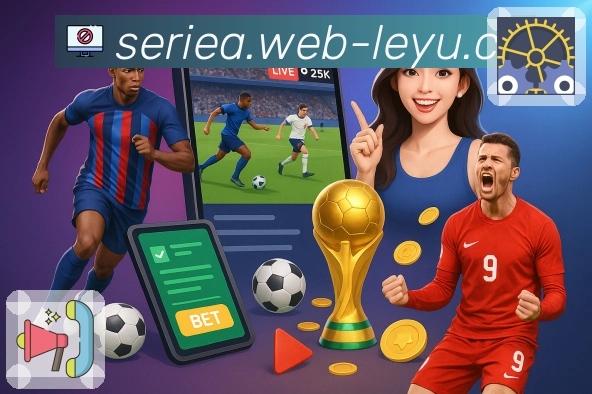 让体育更触手可及，leyu真正做到。 图2